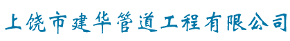 求是咨詢
