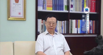 徐建 中國工程院院士，中國機械工業(yè)集團公司首席科學(xué)家、原總經(jīng)理